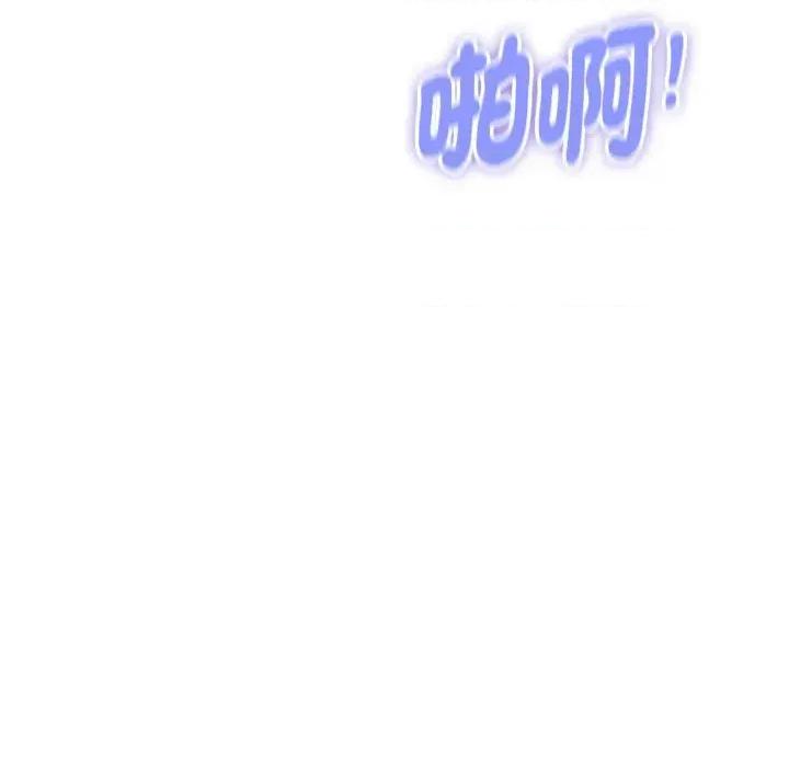 顶级豪门秘辛 顶级豪门秘辛-第30话 第114页