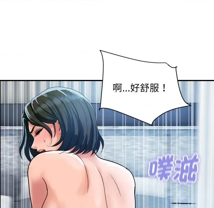 顶级豪门秘辛 顶级豪门秘辛-第30话 第118页