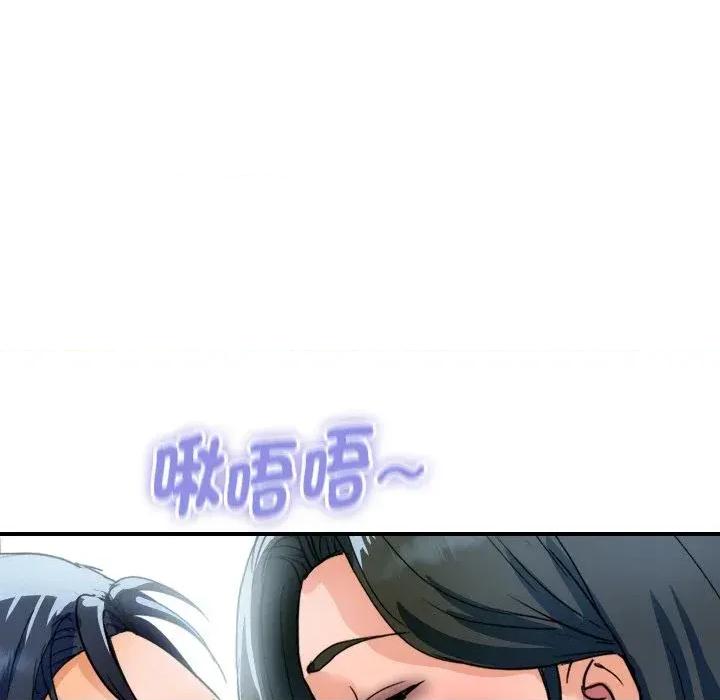 顶级豪门秘辛 顶级豪门秘辛-第30话 第124页