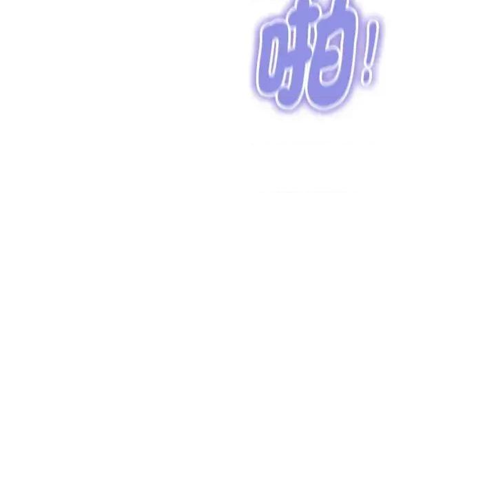 顶级豪门秘辛 顶级豪门秘辛-第30话 第134页
