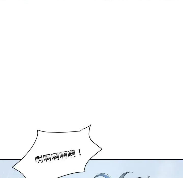 顶级豪门秘辛 顶级豪门秘辛-第30话 第137页