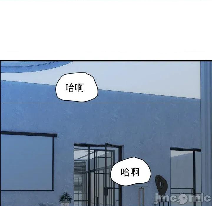 顶级豪门秘辛 顶级豪门秘辛-第30话 第140页