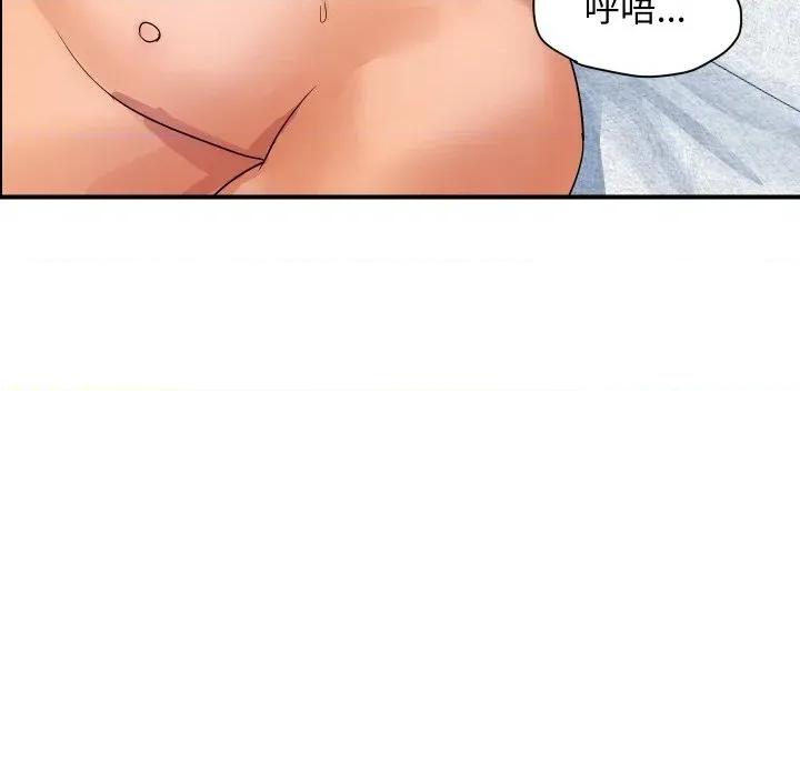 顶级豪门秘辛 顶级豪门秘辛-第30话 第144页