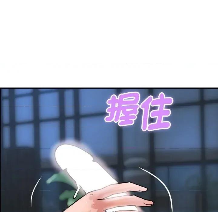 顶级豪门秘辛 顶级豪门秘辛-第30话 第146页