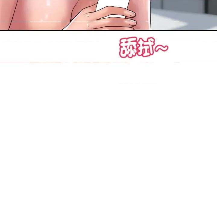 顶级豪门秘辛 顶级豪门秘辛-第30话 第149页