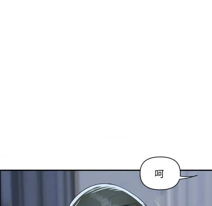 顶级豪门秘辛 顶级豪门秘辛-第30话 第154页