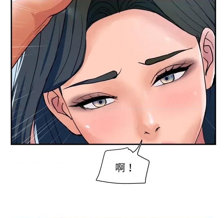 顶级豪门秘辛 顶级豪门秘辛-第30话 第158页