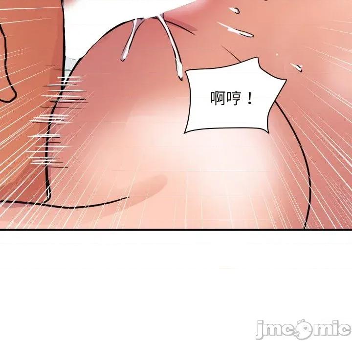 顶级豪门秘辛 顶级豪门秘辛-第30话 第170页