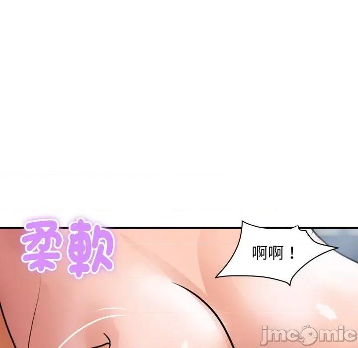顶级豪门秘辛 顶级豪门秘辛-第31话 第25页