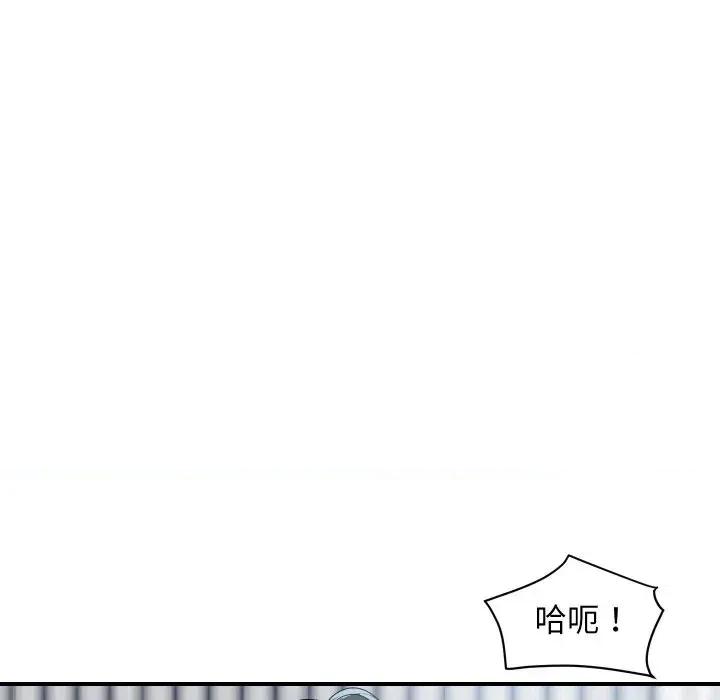 顶级豪门秘辛 顶级豪门秘辛-第31话 第27页