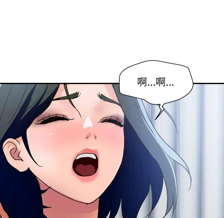 顶级豪门秘辛 顶级豪门秘辛-第31话 第36页
