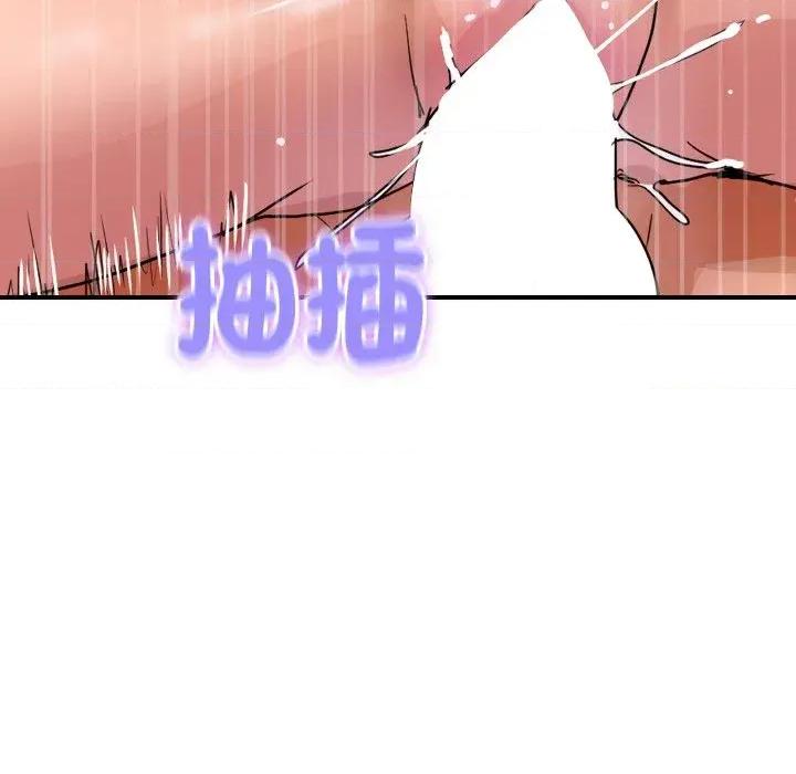 顶级豪门秘辛 顶级豪门秘辛-第31话 第39页
