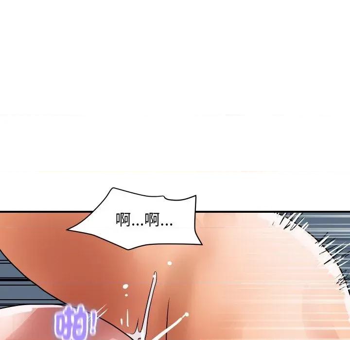 顶级豪门秘辛 顶级豪门秘辛-第31话 第52页