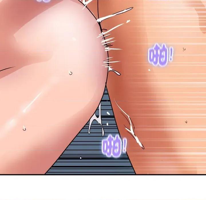 顶级豪门秘辛 顶级豪门秘辛-第31话 第53页