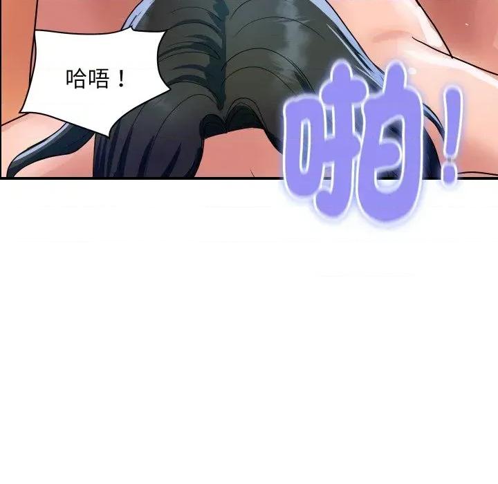 顶级豪门秘辛 顶级豪门秘辛-第31话 第62页