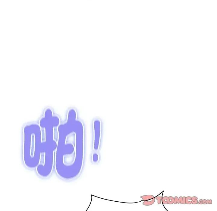 顶级豪门秘辛 顶级豪门秘辛-第31话 第63页