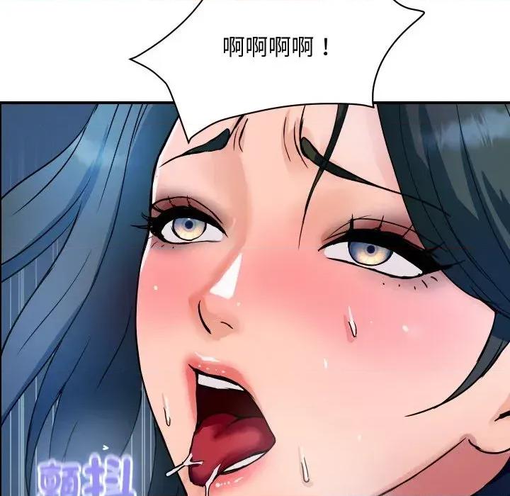 顶级豪门秘辛 顶级豪门秘辛-第31话 第64页