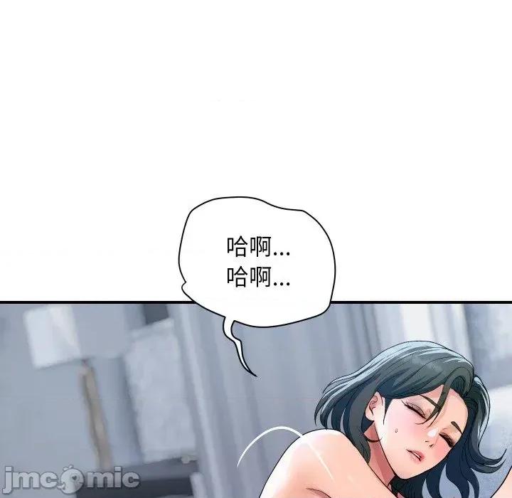 顶级豪门秘辛 顶级豪门秘辛-第31话 第85页