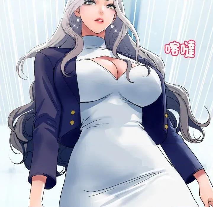 顶级豪门秘辛 顶级豪门秘辛-第31话 第97页