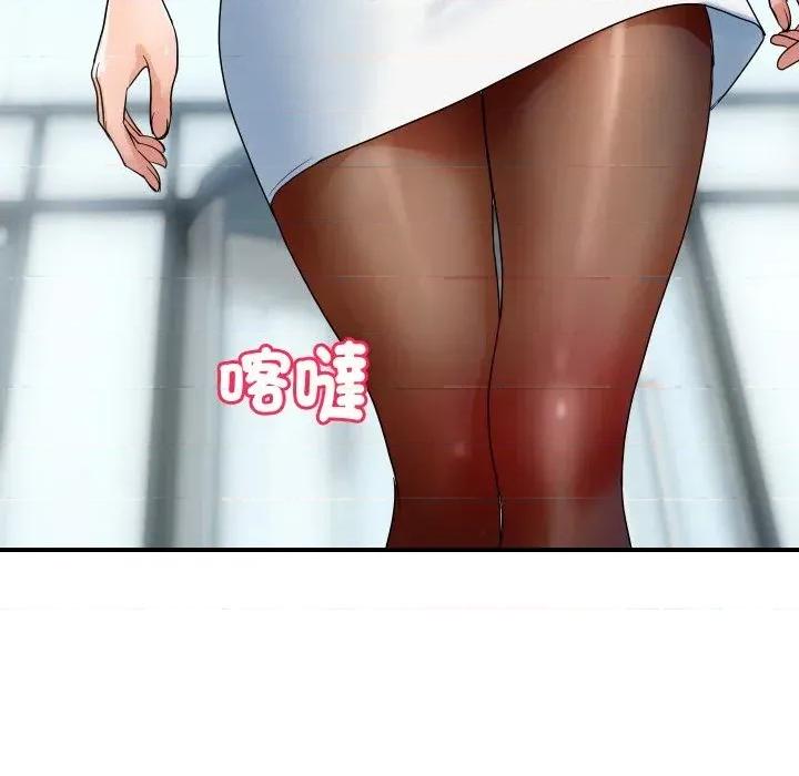 顶级豪门秘辛 顶级豪门秘辛-第31话 第98页