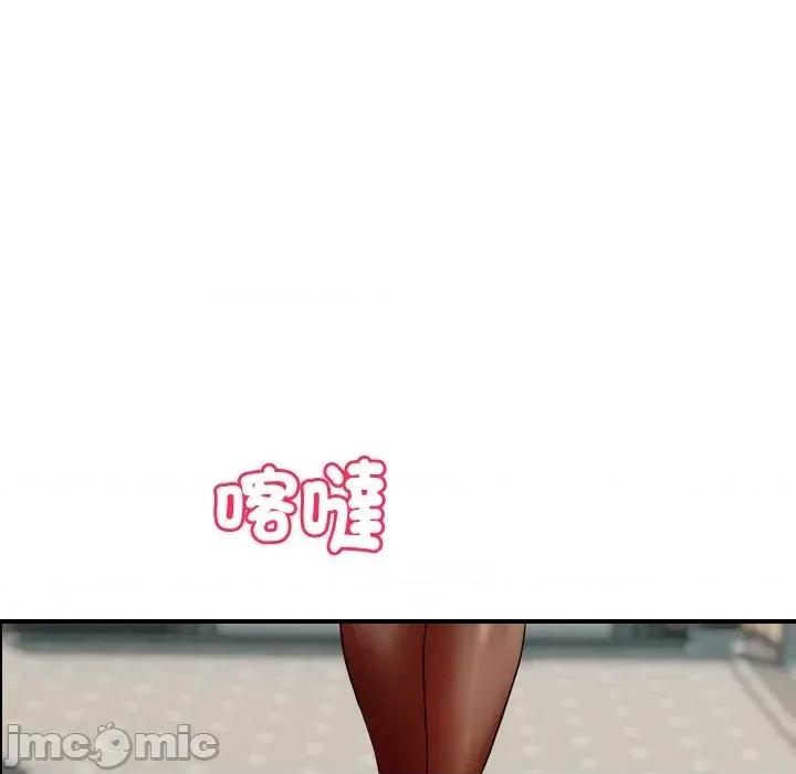 顶级豪门秘辛 顶级豪门秘辛-第31话 第100页