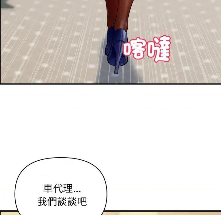 顶级豪门秘辛 顶级豪门秘辛-第31话 第101页