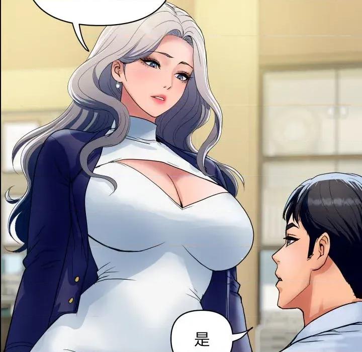 顶级豪门秘辛 顶级豪门秘辛-第31话 第102页