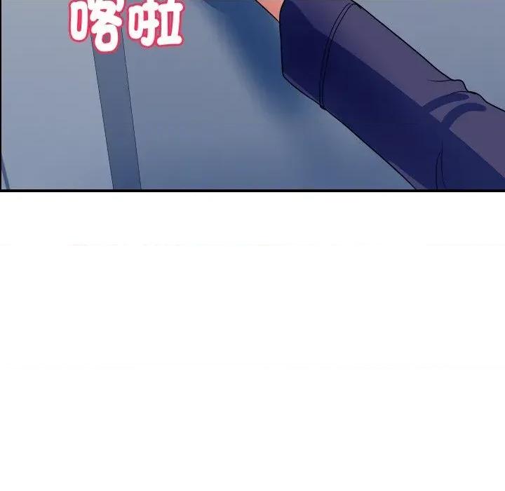 顶级豪门秘辛 顶级豪门秘辛-第31话 第111页