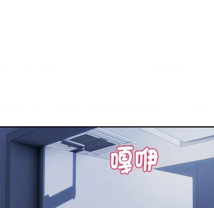 顶级豪门秘辛 顶级豪门秘辛-第31话 第113页