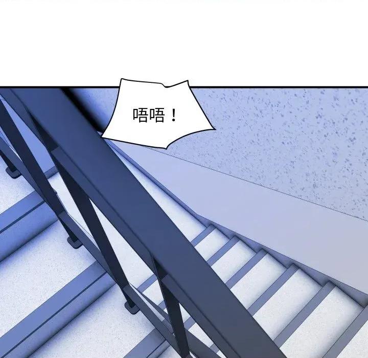 顶级豪门秘辛 顶级豪门秘辛-第31话 第126页