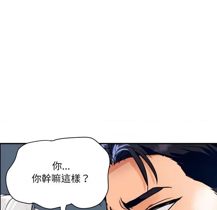 顶级豪门秘辛 顶级豪门秘辛-第31话 第131页