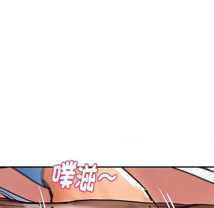 顶级豪门秘辛 顶级豪门秘辛-第31话 第148页