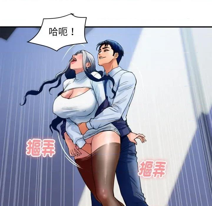 顶级豪门秘辛 顶级豪门秘辛-第31话 第151页