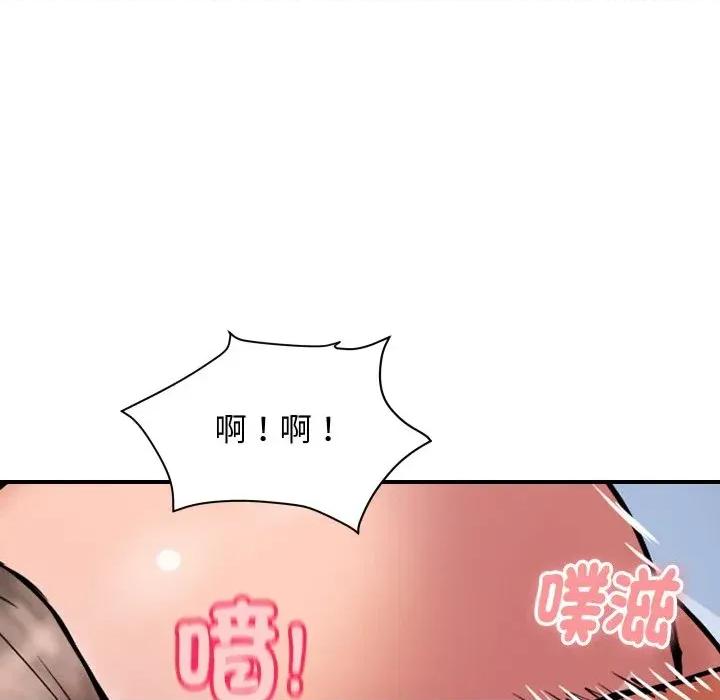 顶级豪门秘辛 顶级豪门秘辛-第31话 第157页