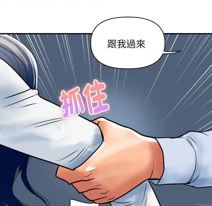 顶级豪门秘辛 顶级豪门秘辛-第31话 第166页