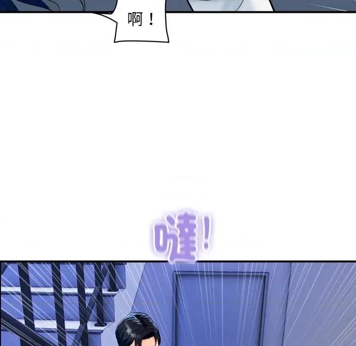 顶级豪门秘辛 顶级豪门秘辛-第31话 第167页
