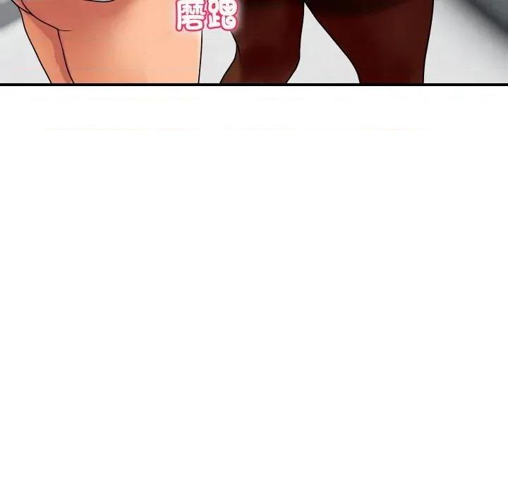 顶级豪门秘辛 顶级豪门秘辛-第32话 第13页