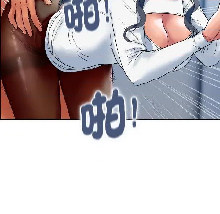 顶级豪门秘辛 顶级豪门秘辛-第32话 第19页