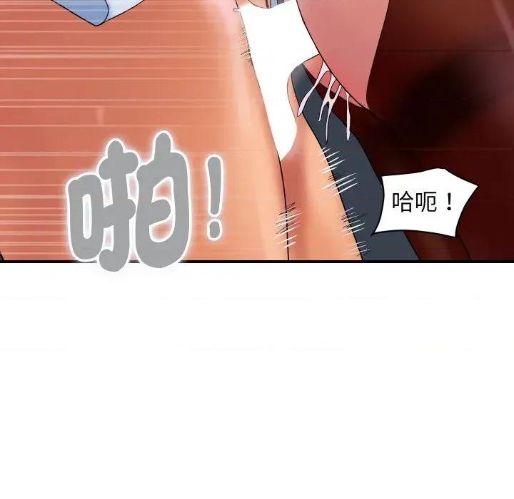 顶级豪门秘辛 顶级豪门秘辛-第32话 第21页