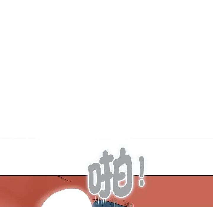 顶级豪门秘辛 顶级豪门秘辛-第32话 第22页