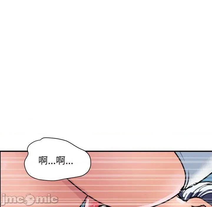 顶级豪门秘辛 顶级豪门秘辛-第32话 第25页