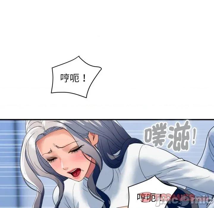 顶级豪门秘辛 顶级豪门秘辛-第32话 第30页