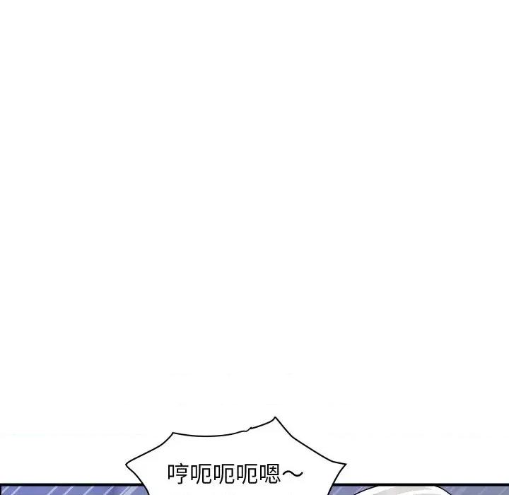 顶级豪门秘辛 顶级豪门秘辛-第32话 第33页