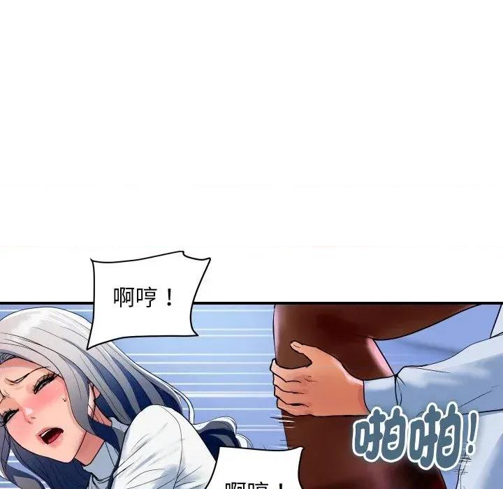 顶级豪门秘辛 顶级豪门秘辛-第32话 第39页