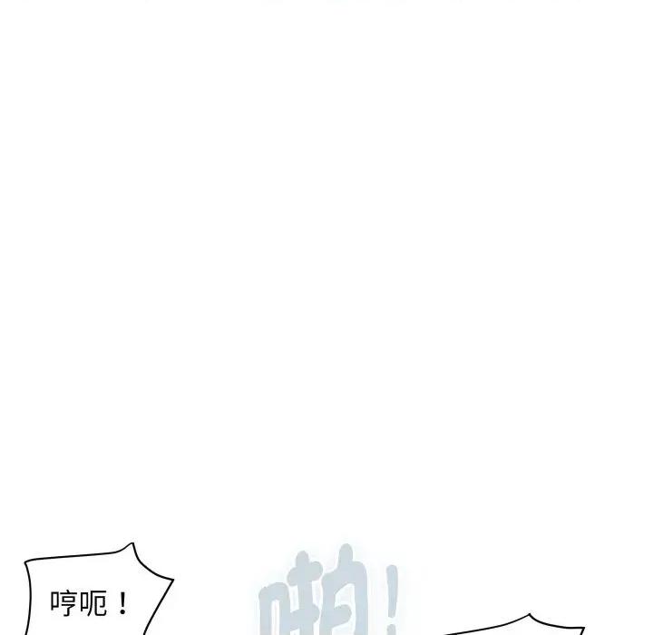顶级豪门秘辛 顶级豪门秘辛-第32话 第47页