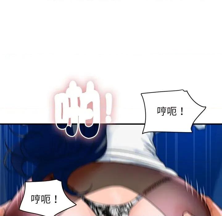 顶级豪门秘辛 顶级豪门秘辛-第32话 第53页