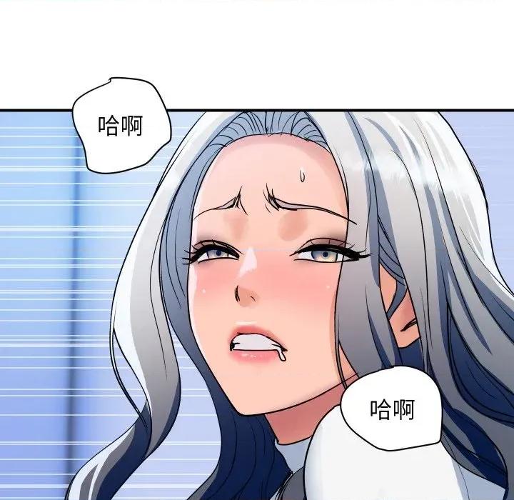顶级豪门秘辛 顶级豪门秘辛-第32话 第56页