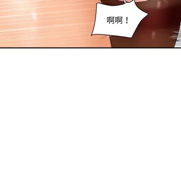 顶级豪门秘辛 顶级豪门秘辛-第32话 第71页