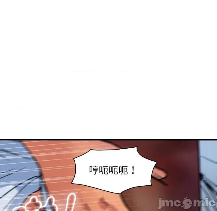 顶级豪门秘辛 顶级豪门秘辛-第32话 第75页