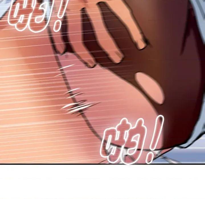 顶级豪门秘辛 顶级豪门秘辛-第32话 第76页